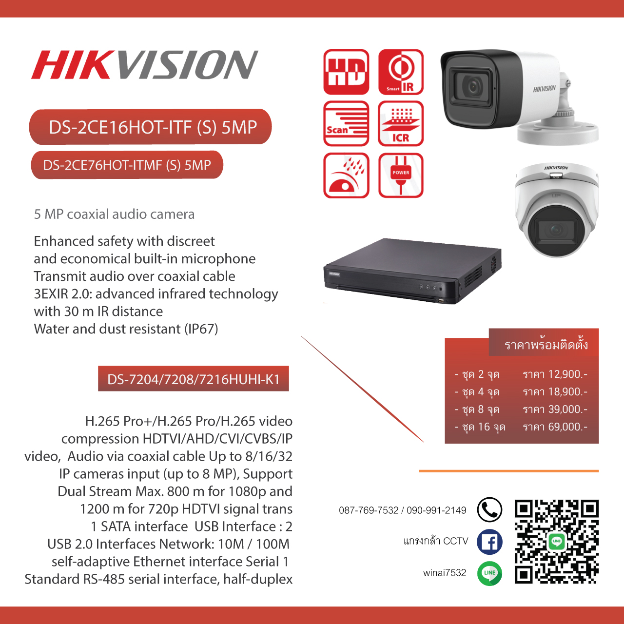 09.HIK-VISION-DS-2CE16DOT-IR-5MP